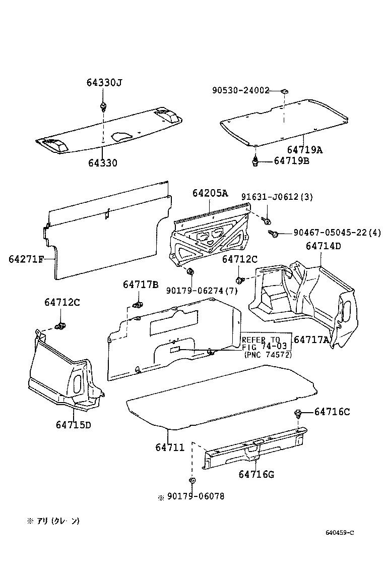  CROWN COMFORT SED |  PACKAGE TRAY PANEL LUGGAGE COMPARTMENT MAT