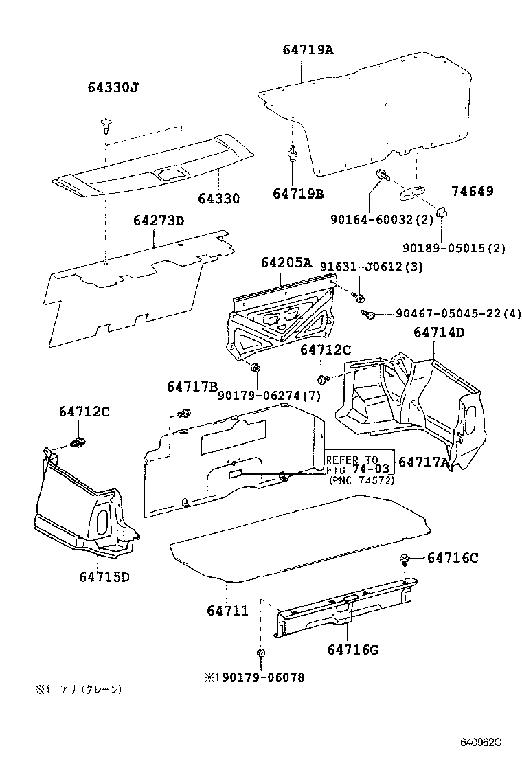 CROWN COMFORT SED | PACKAGE TRAY PANEL LUGGAGE COMPARTMENT MAT