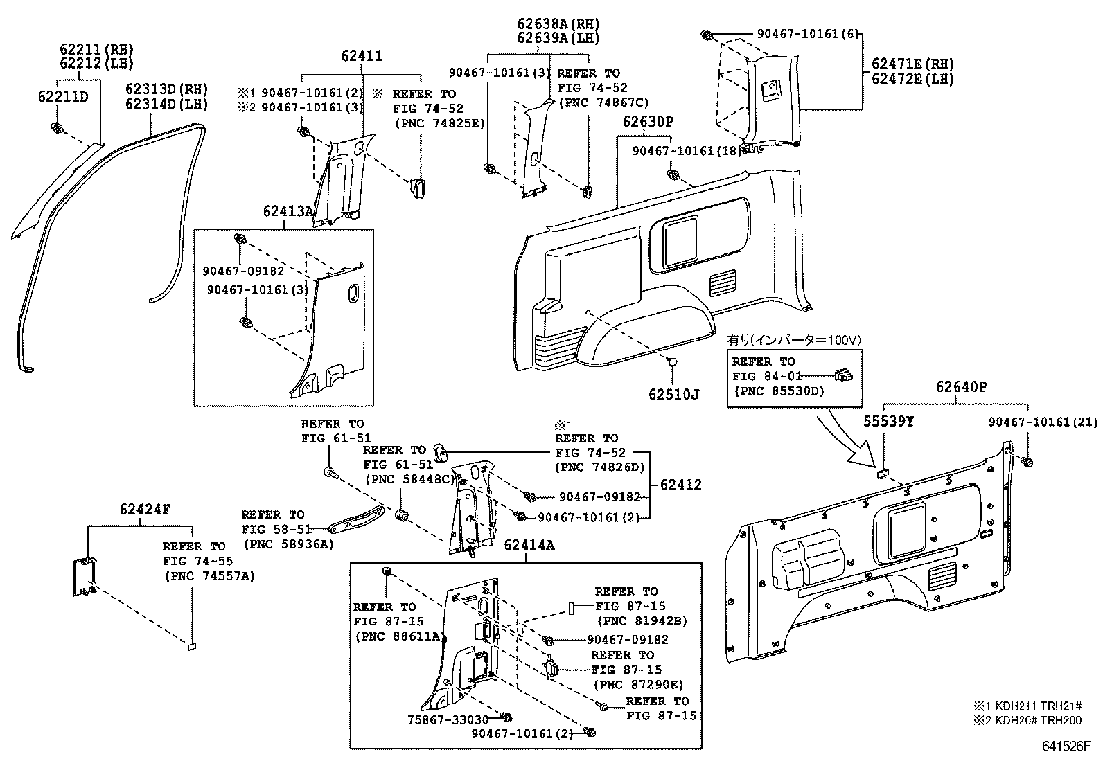 HIACE REGIUSACE |  INSIDE TRIM BOARD