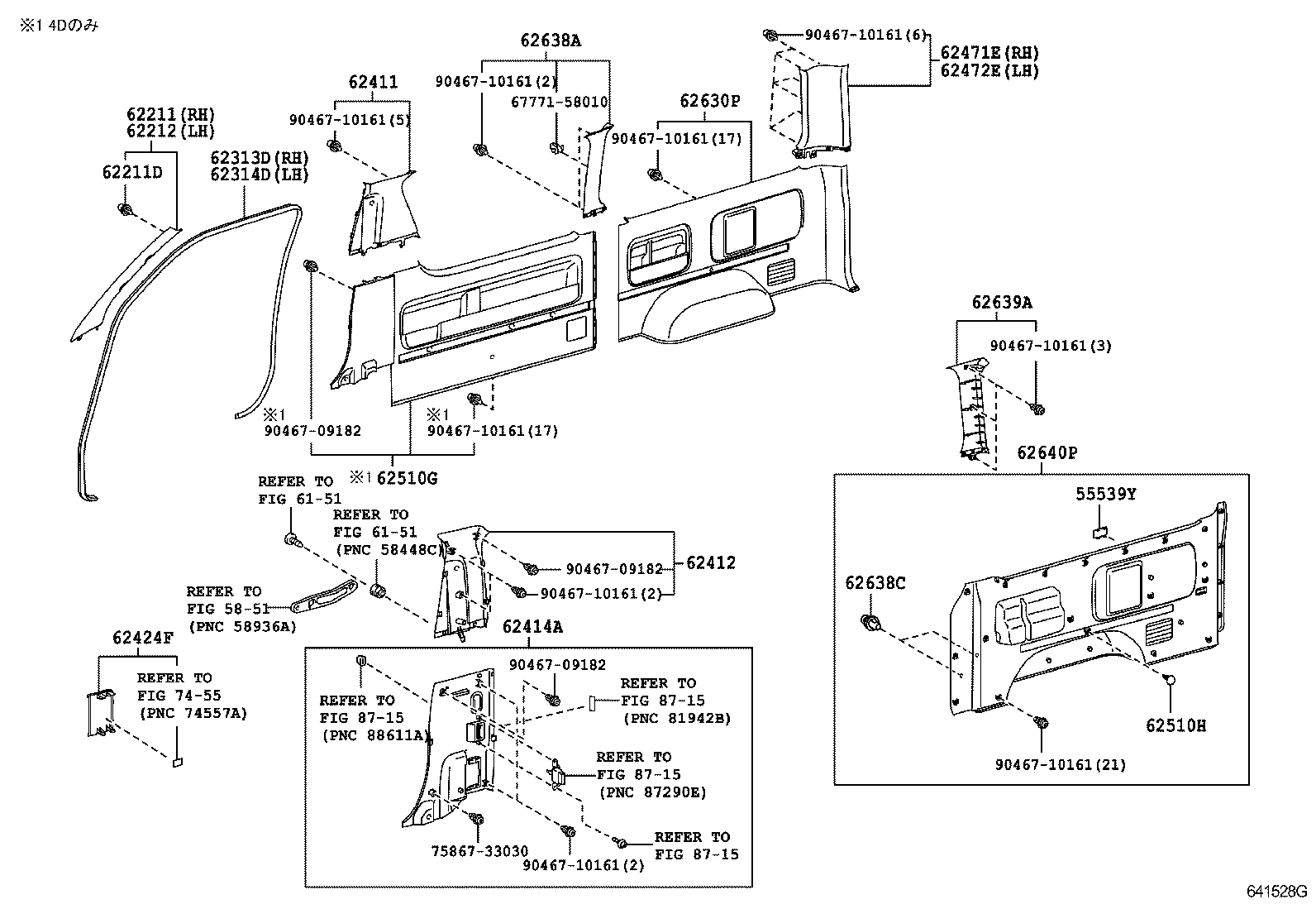  HIACE REGIUSACE |  INSIDE TRIM BOARD