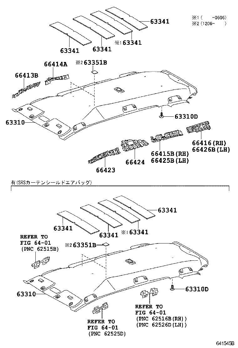  ISIS |  ROOF HEADLINING SILENCER PAD