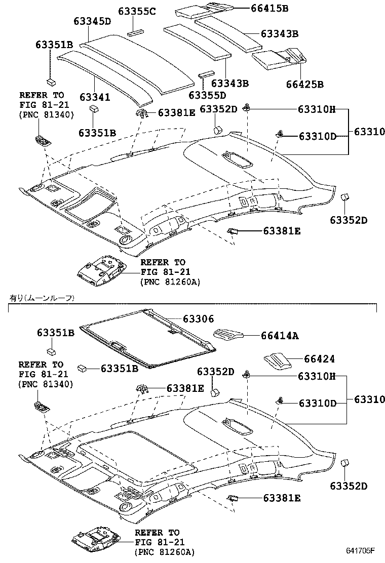  IS250 350 |  ROOF HEADLINING SILENCER PAD