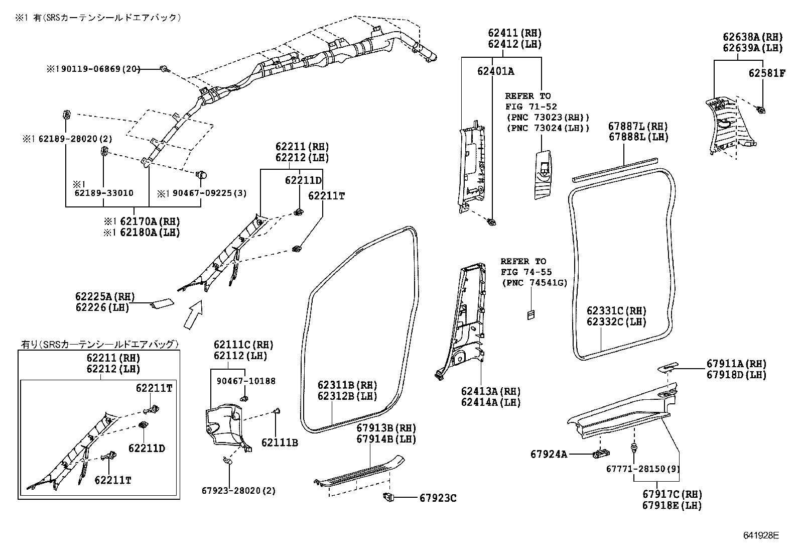  ESTIMA HYBRID |  INSIDE TRIM BOARD