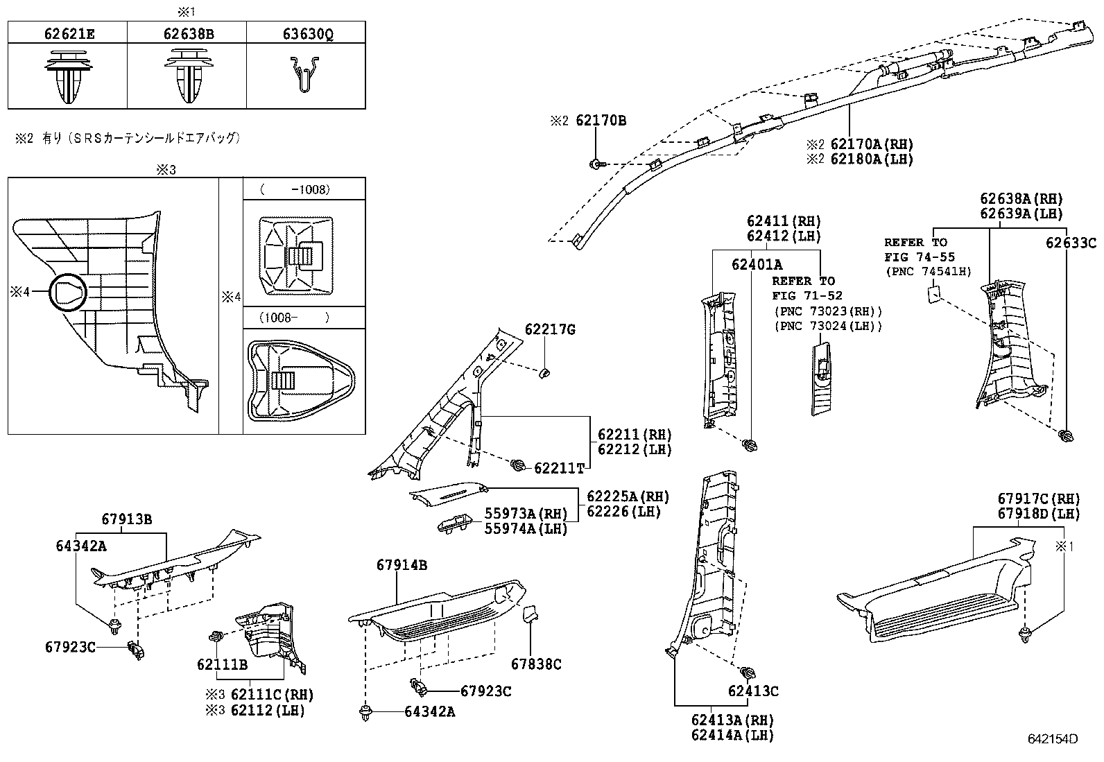  NOAH VOXY |  INSIDE TRIM BOARD
