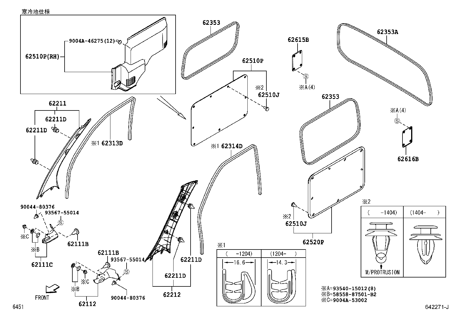 LITE TOWNACE |  INSIDE TRIM BOARD