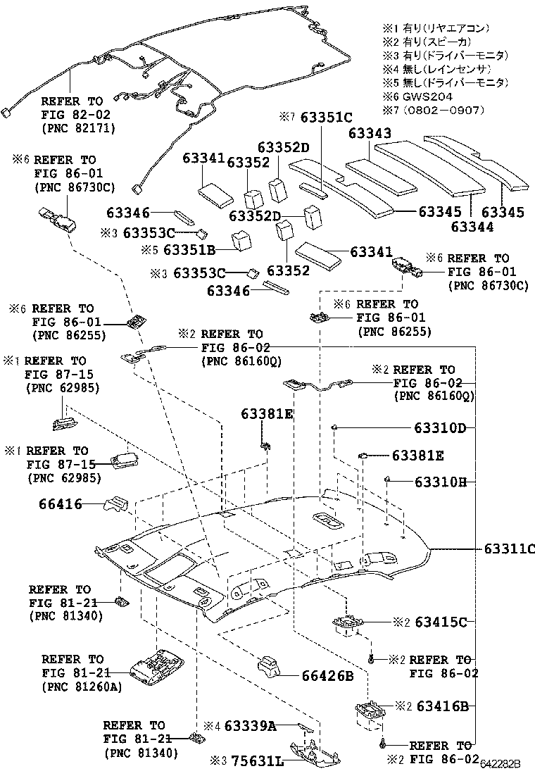  CROWN |  ROOF HEADLINING SILENCER PAD
