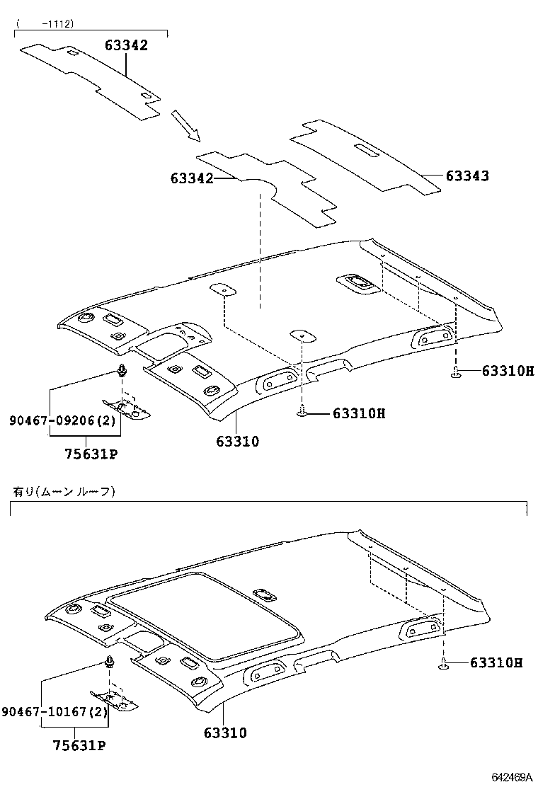  PRIUS |  ROOF HEADLINING SILENCER PAD