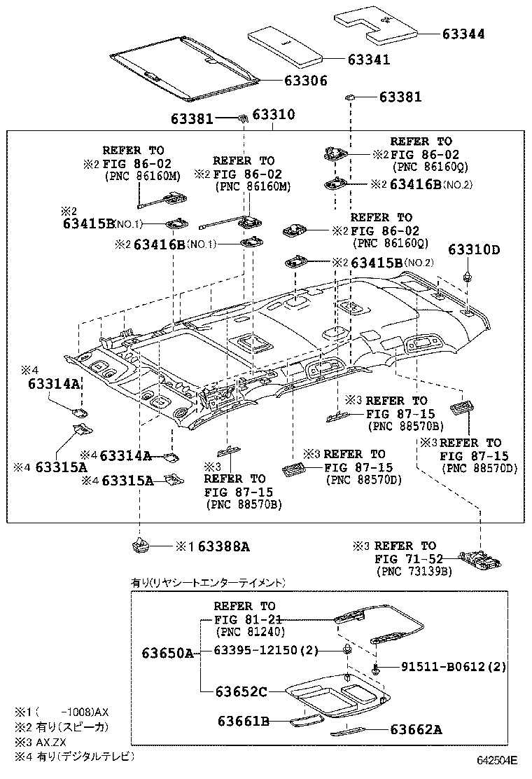  LAND CRUISER 200 202 |  ROOF HEADLINING SILENCER PAD