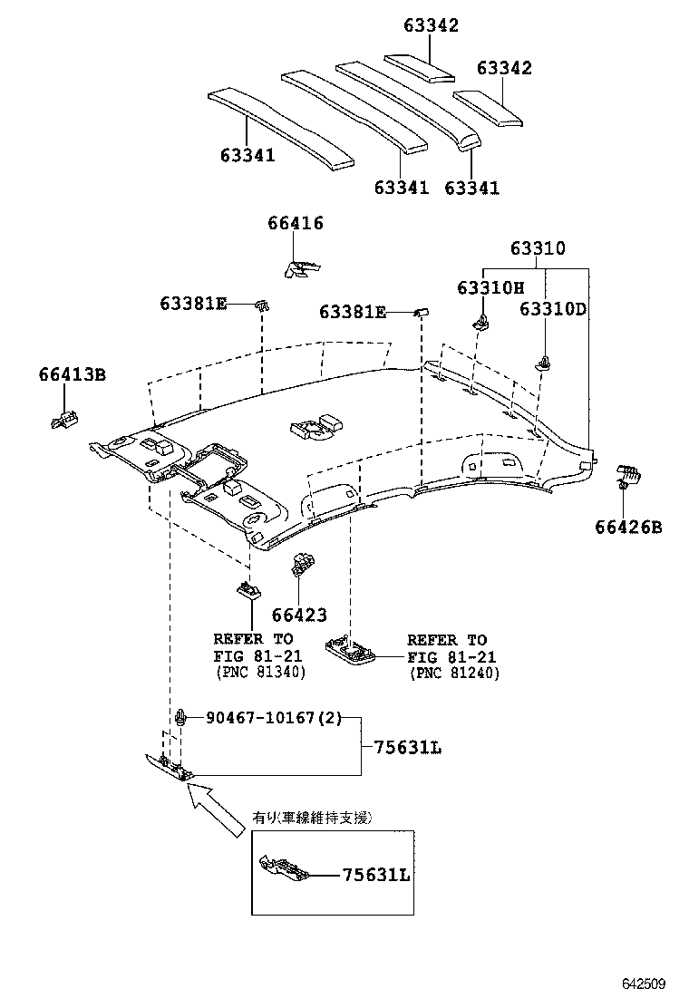  SAI |  ROOF HEADLINING SILENCER PAD