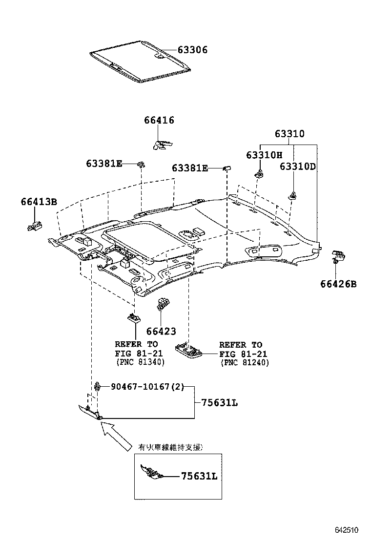  SAI |  ROOF HEADLINING SILENCER PAD