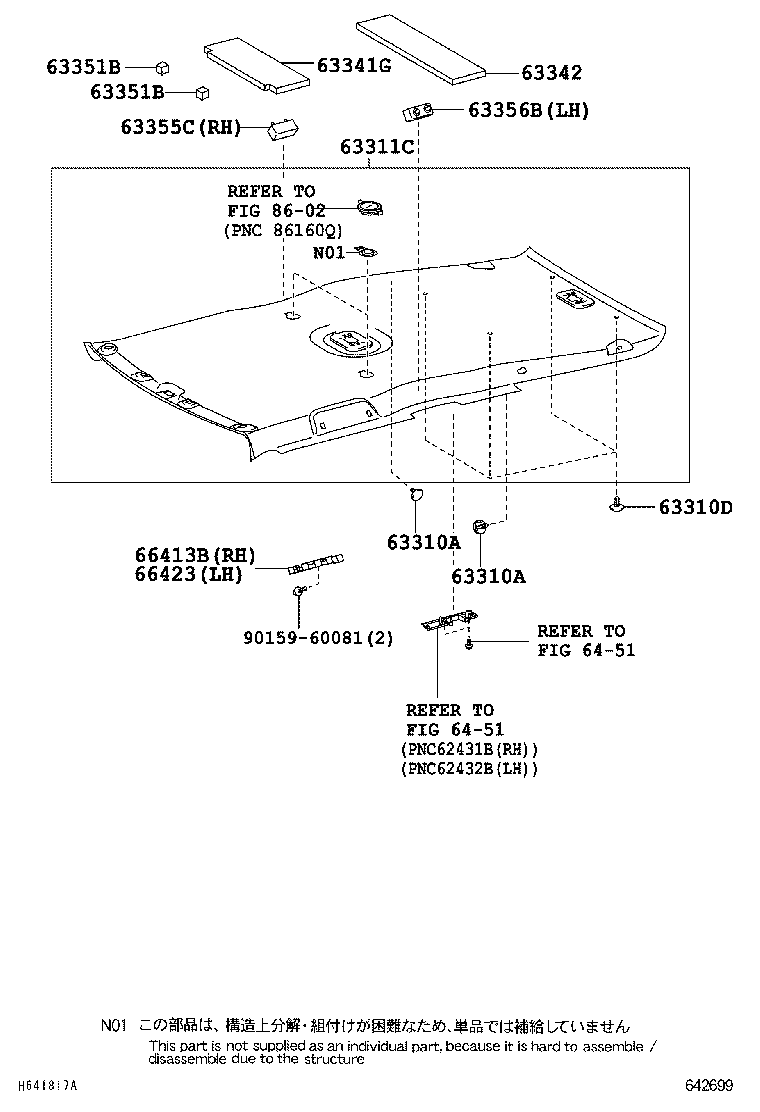  FJ CRUISER |  ROOF HEADLINING SILENCER PAD