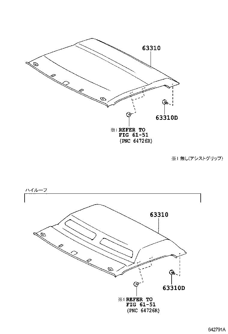  DYNA TOYOACE |  ROOF HEADLINING SILENCER PAD
