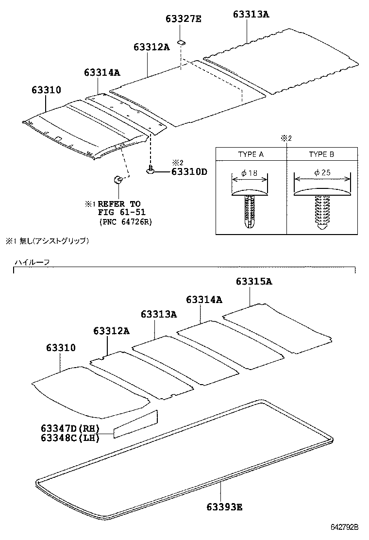  DYNA TOYOACE |  ROOF HEADLINING SILENCER PAD