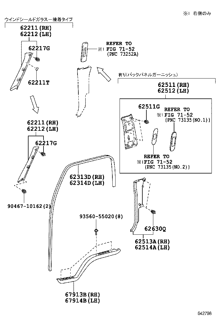  DYNA TOYOACE |  INSIDE TRIM BOARD