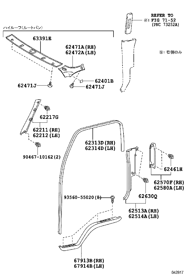  DYNA TOYOACE |  INSIDE TRIM BOARD
