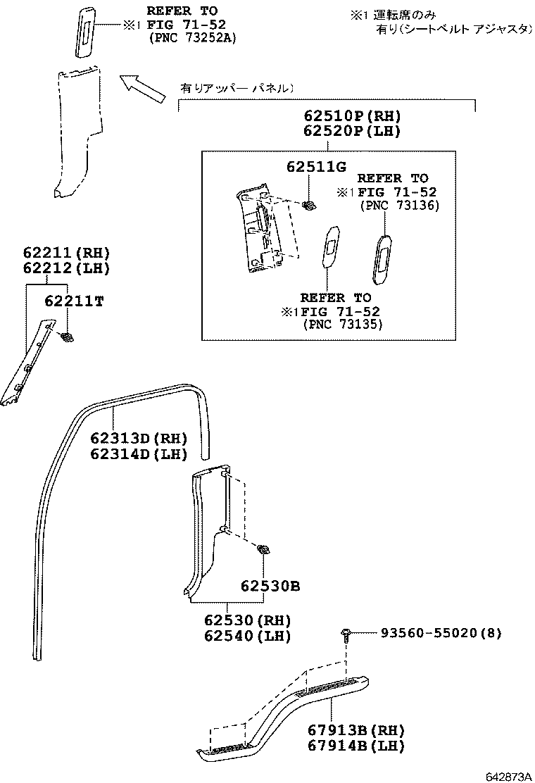  DYNA TOYOACE |  INSIDE TRIM BOARD