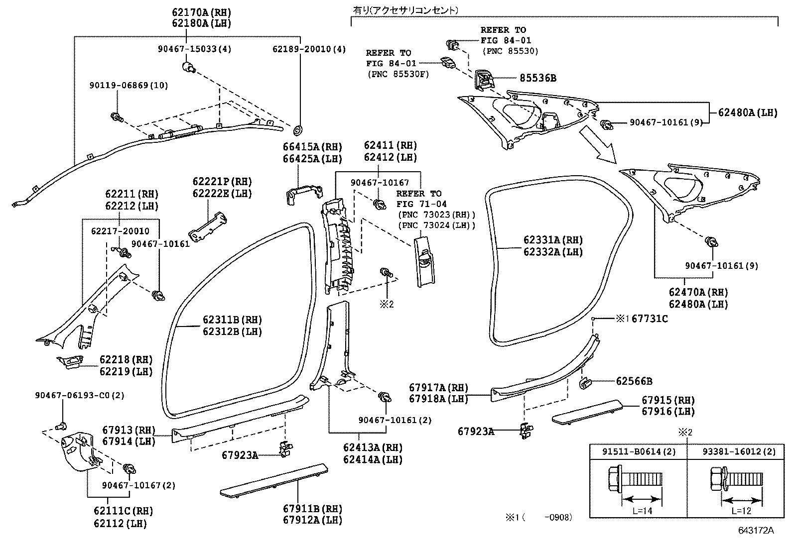  PRIUS |  INSIDE TRIM BOARD DOOR OPENING TRIM MOULDING