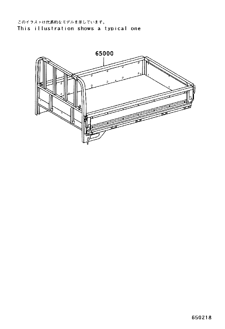  DYNA TOYOACE |  REAR BODY ASSEMBLY