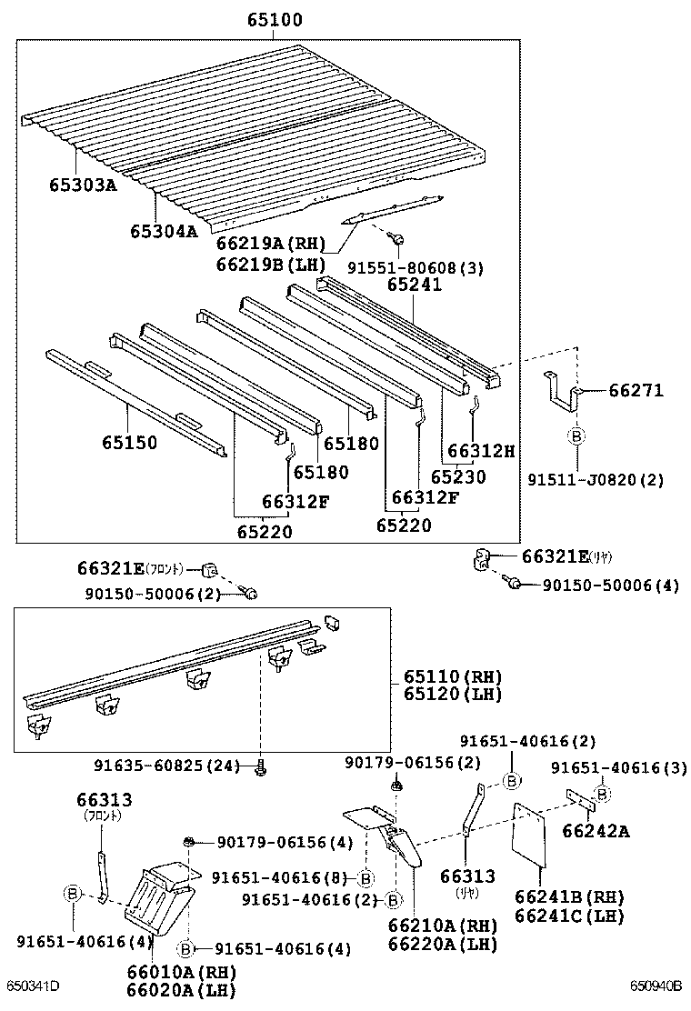  DYNA TOYOACE |  REAR BODY FLOOR FENDER