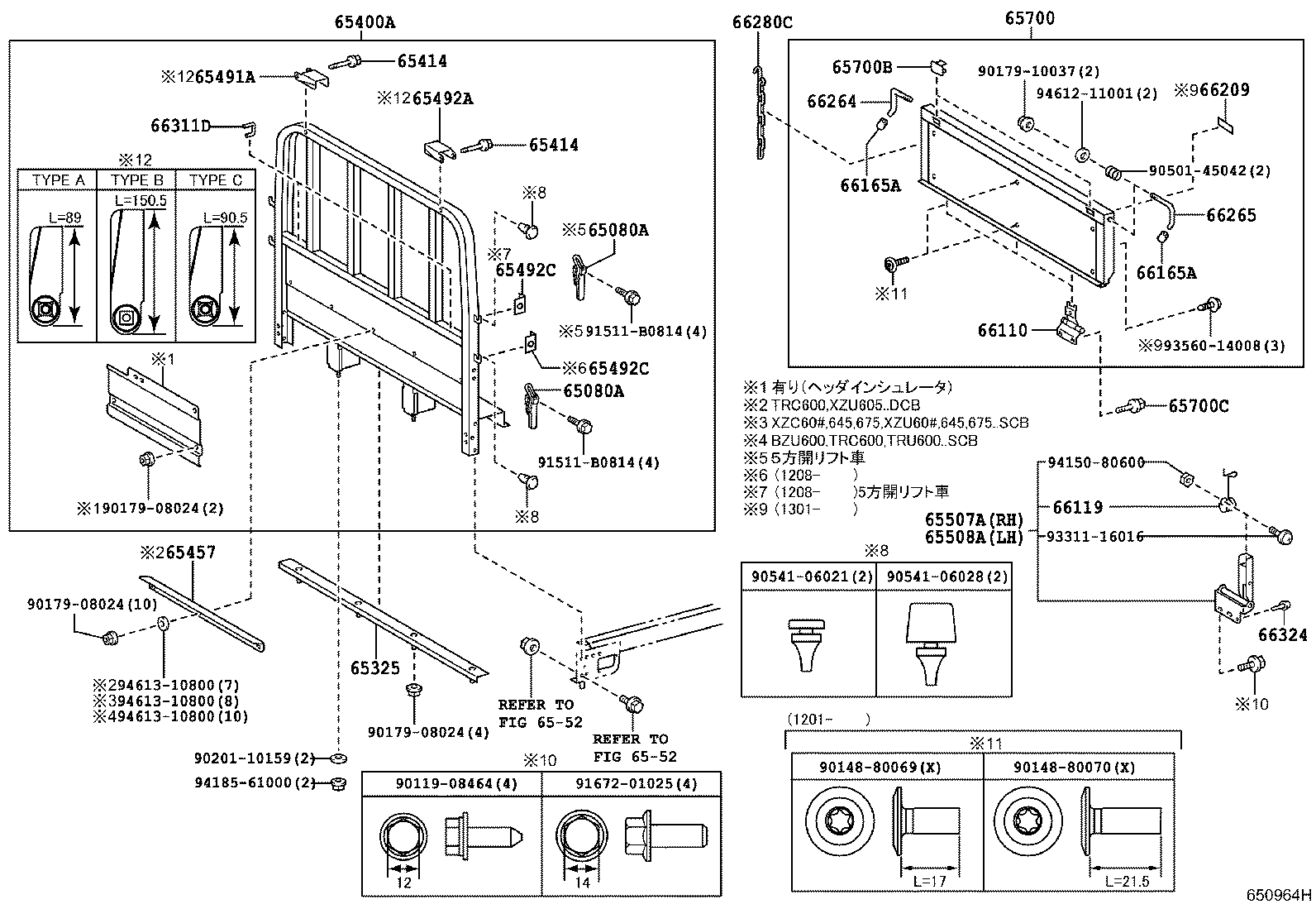  DYNA TOYOACE |  REAR BODY GUARD FRAME TAIL GATE