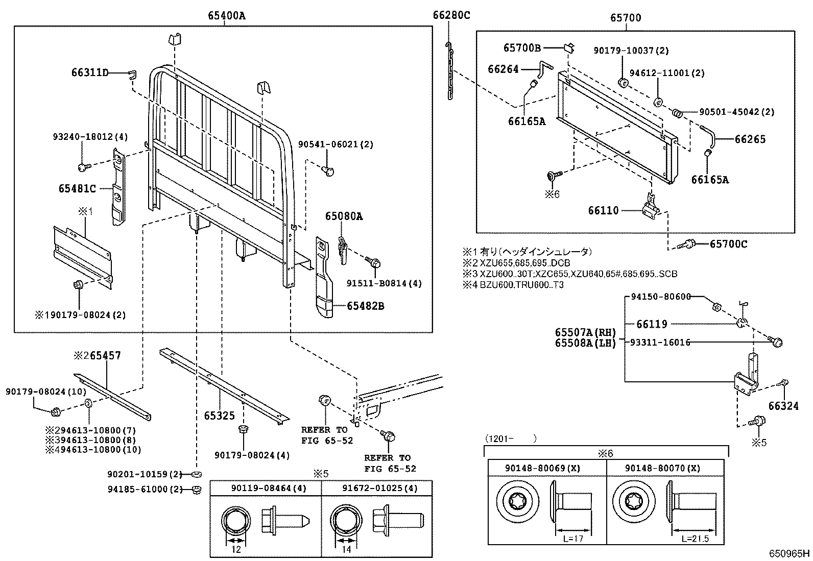  DYNA TOYOACE |  REAR BODY GUARD FRAME TAIL GATE