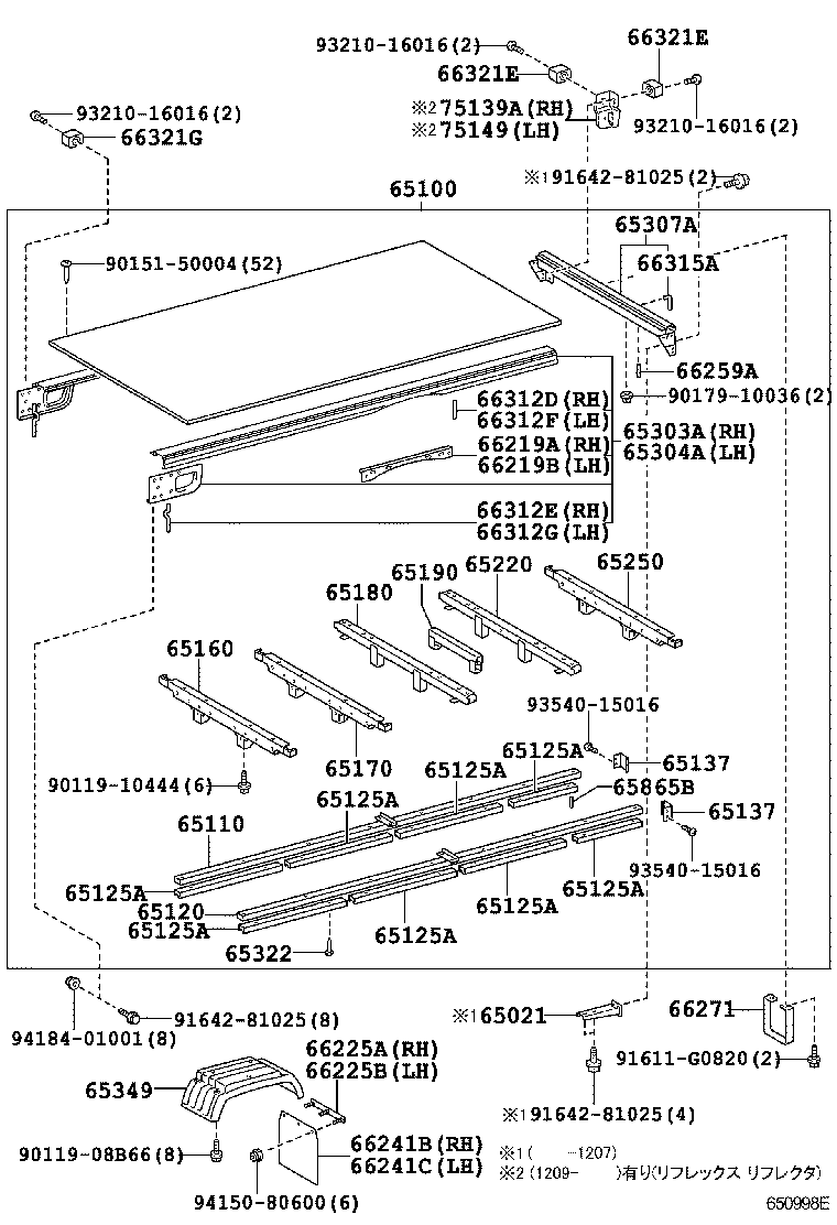  DYNA TOYOACE |  REAR BODY FLOOR FENDER