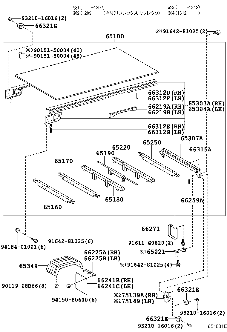  DYNA TOYOACE |  REAR BODY FLOOR FENDER