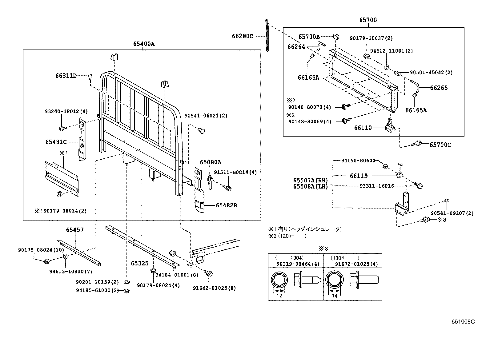 DYNA TOYOACE | REAR BODY GUARD FRAME TAIL GATE