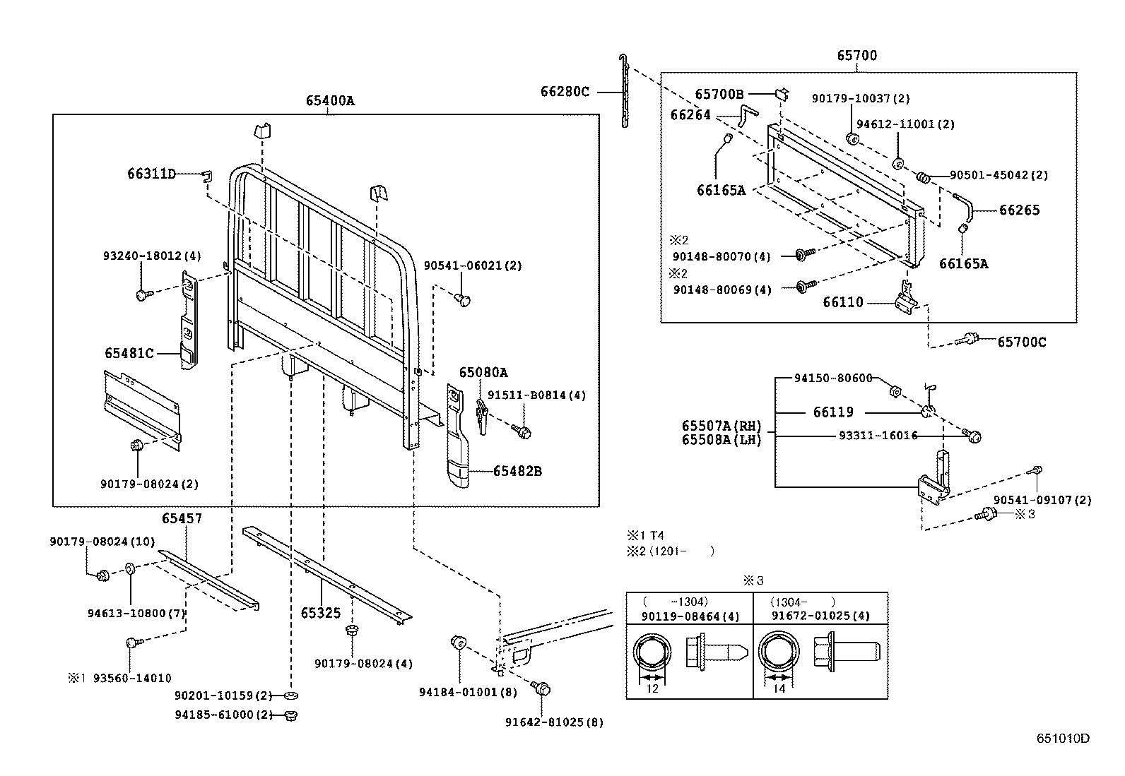  DYNA TOYOACE HV |  REAR BODY GUARD FRAME TAIL GATE