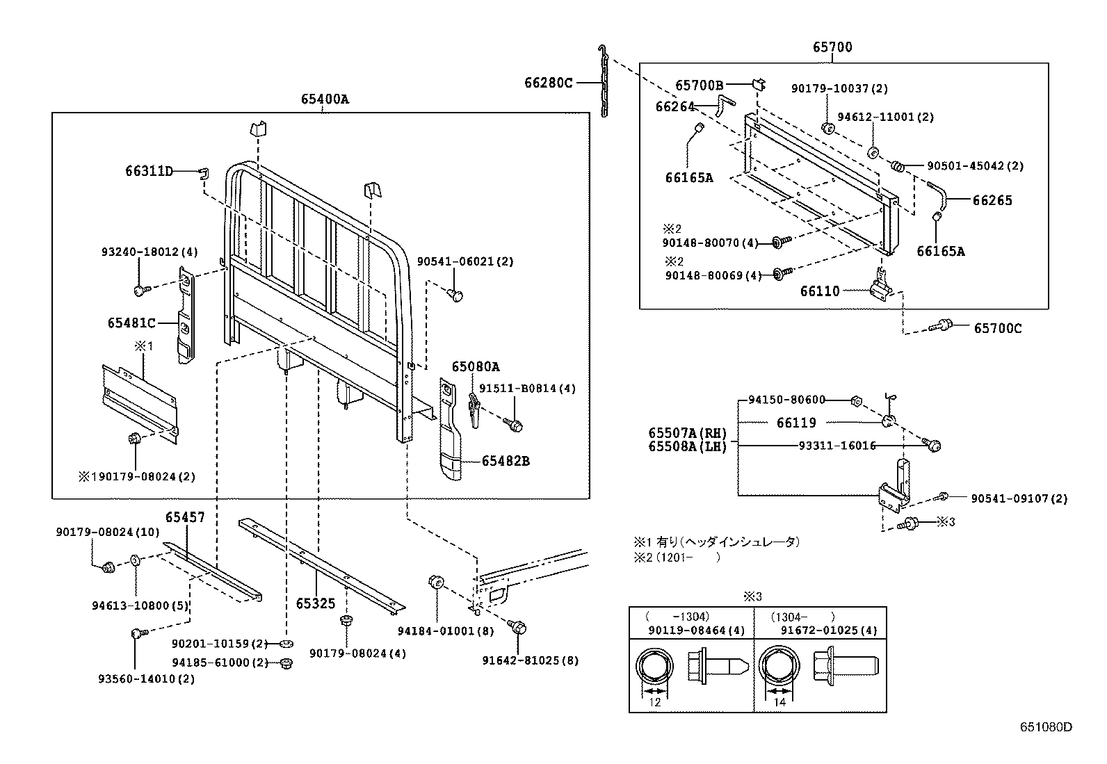 DYNA TOYOACE | REAR BODY GUARD FRAME TAIL GATE