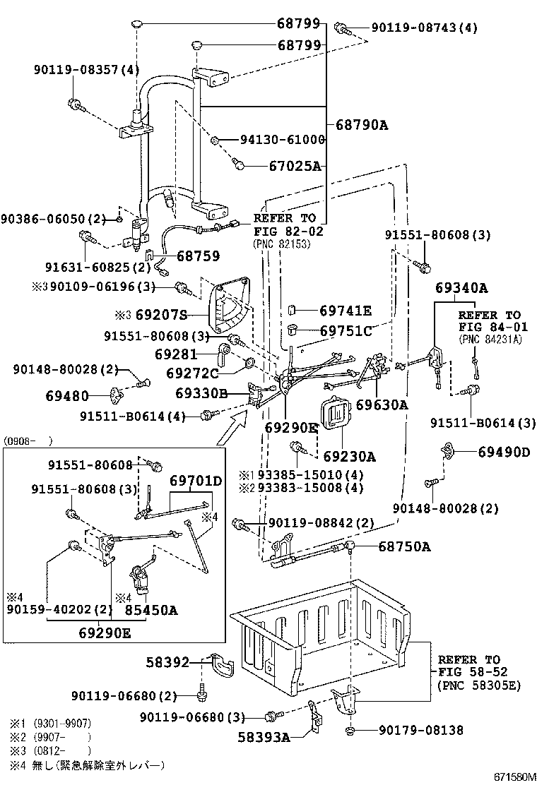  COASTER |  CENTER DOOR LOCK HINGE