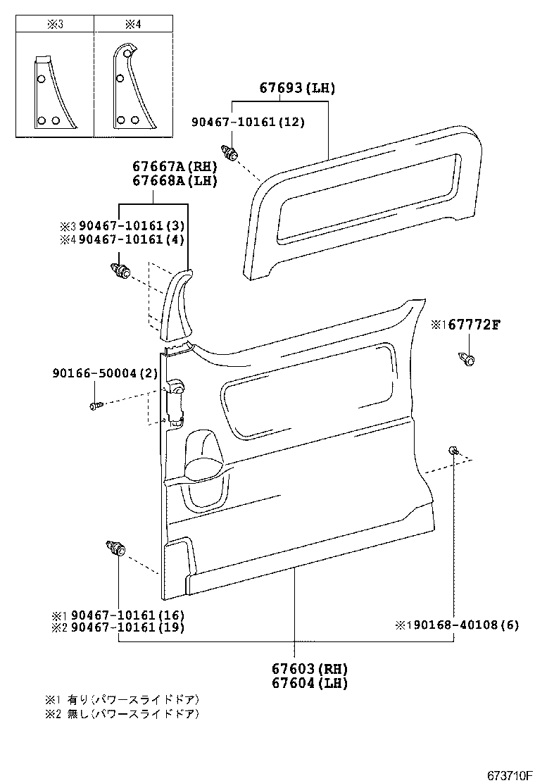  HIACE REGIUSACE |  REAR DOOR PANEL GLASS