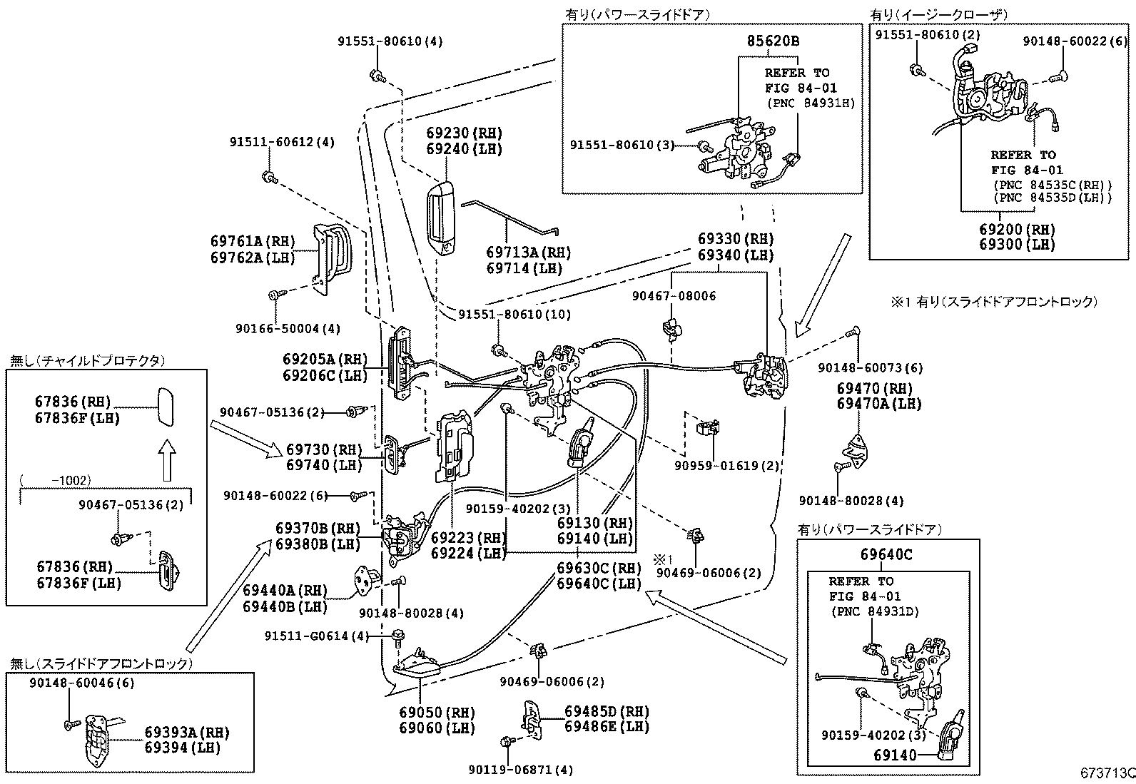  HIACE REGIUSACE |  REAR DOOR LOCK HANDLE