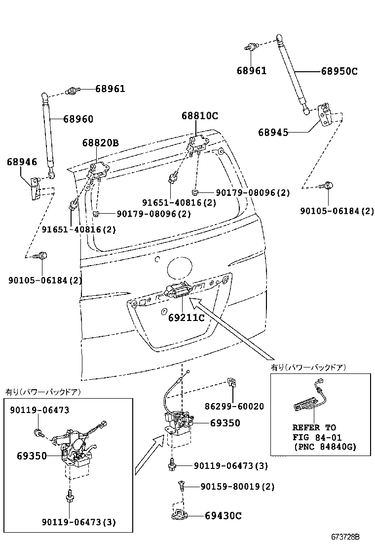  ISIS |  BACK DOOR LOCK HANDLE