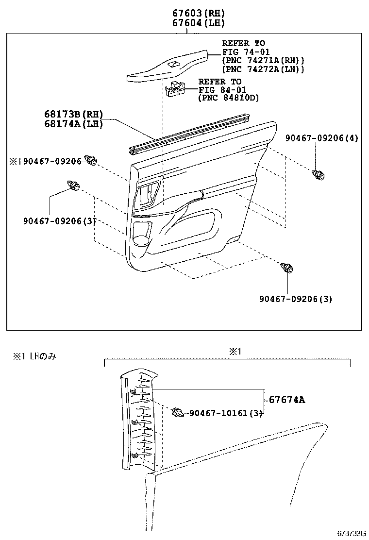  ISIS |  REAR DOOR PANEL GLASS