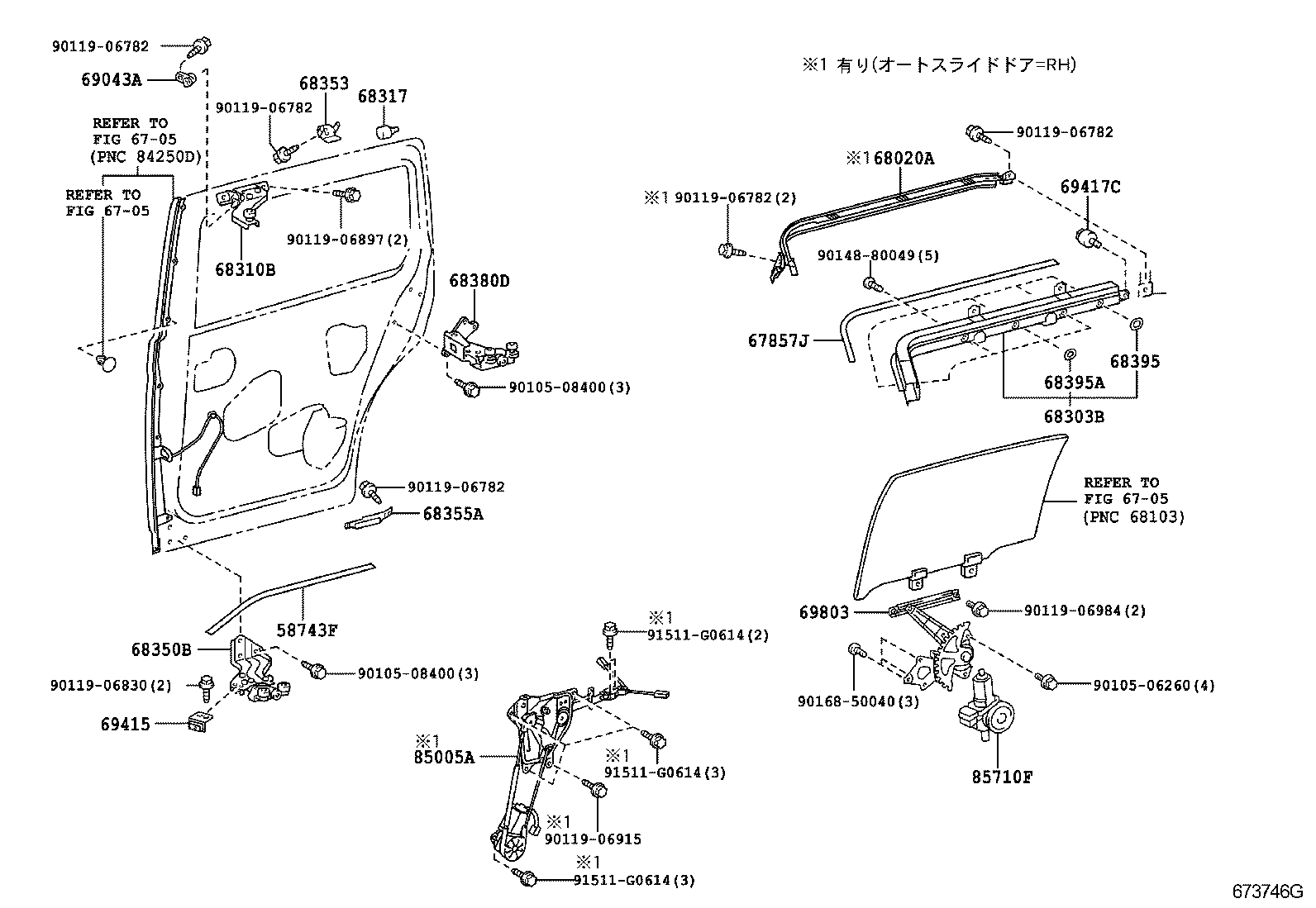  ISIS |  REAR DOOR WINDOW REGULATOR HINGE