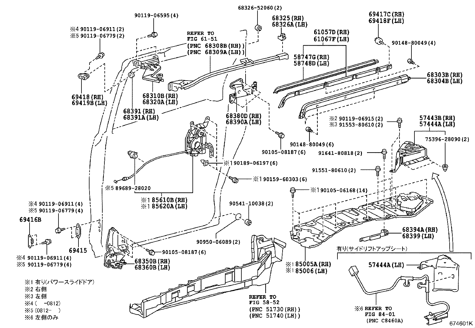  ESTIMA HYBRID |  SLIDE ROLLER RAIL