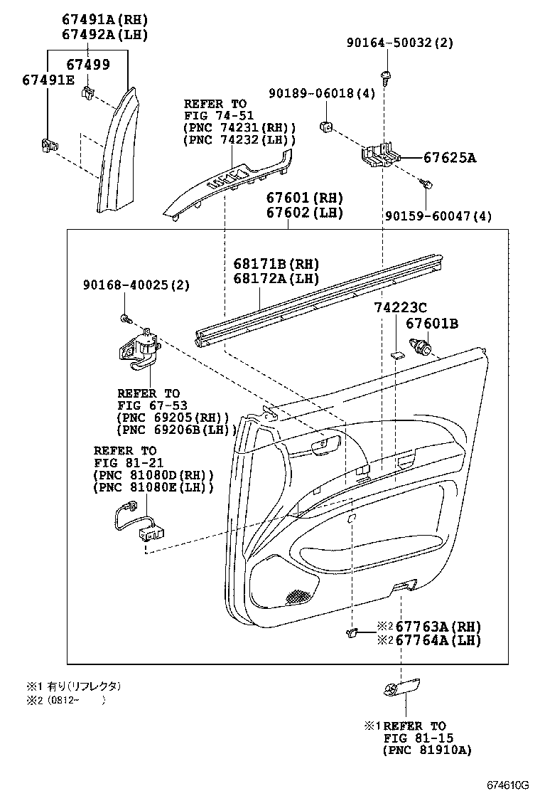  ESTIMA HYBRID |  FRONT DOOR PANEL GLASS