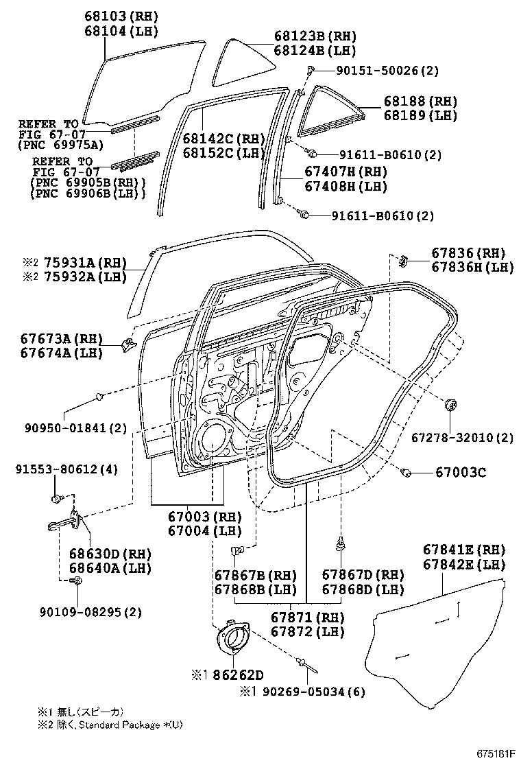  PREMIO ALLION |  REAR DOOR PANEL GLASS