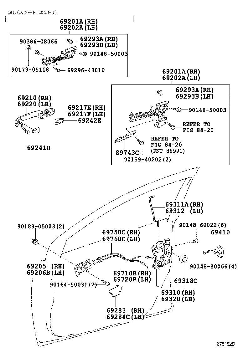 PREMIO ALLION |  FRONT DOOR LOCK HANDLE