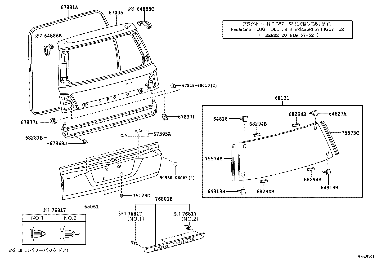  LAND CRUISER 200 202 |  BACK DOOR PANEL GLASS