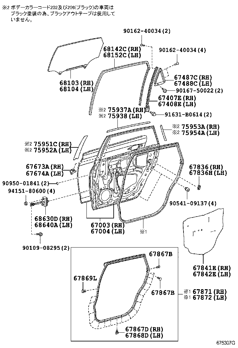  MARK X ZIO |  REAR DOOR PANEL GLASS