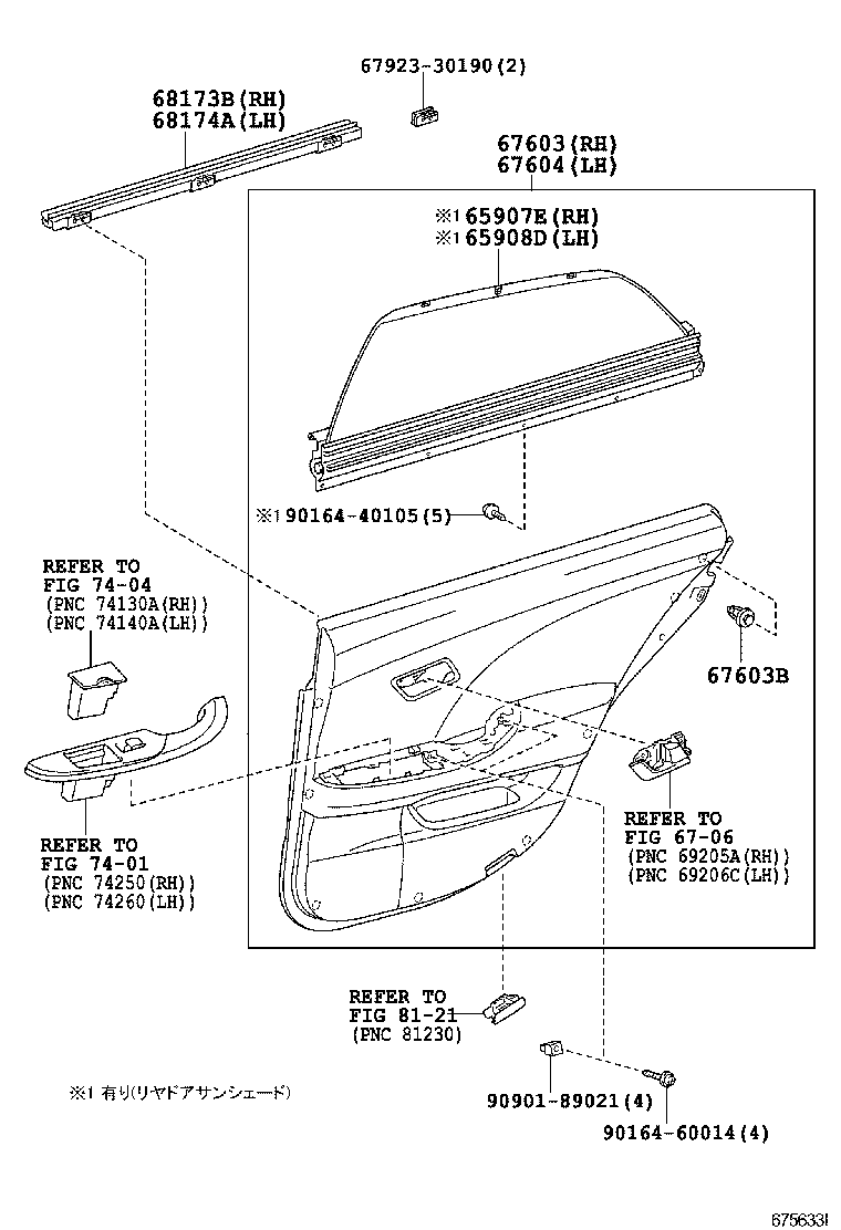  CROWN |  REAR DOOR PANEL GLASS