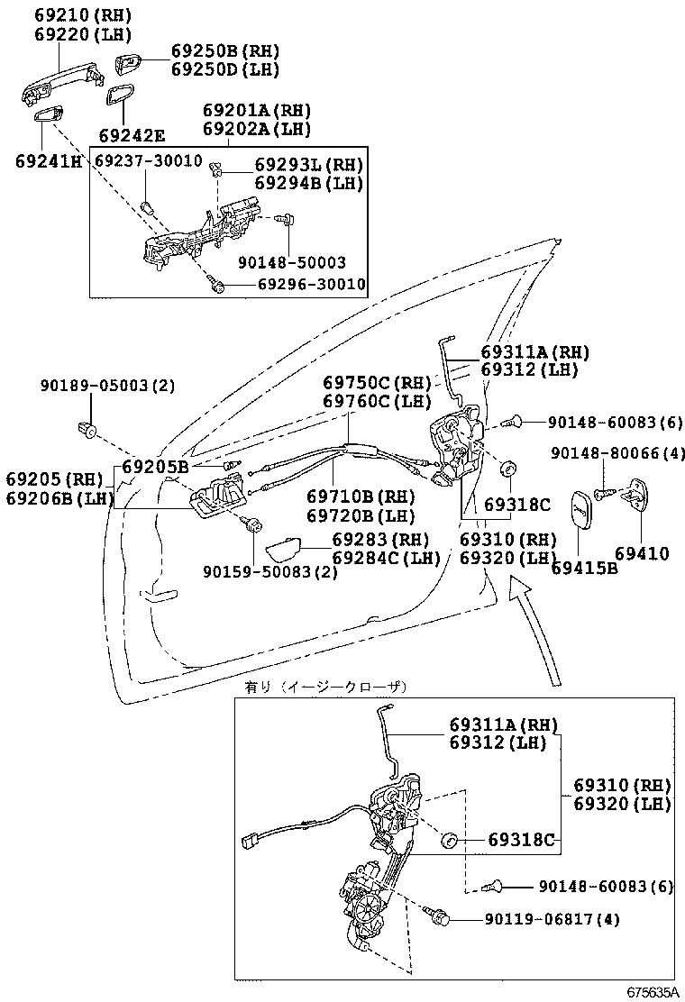  CROWN |  FRONT DOOR LOCK HANDLE