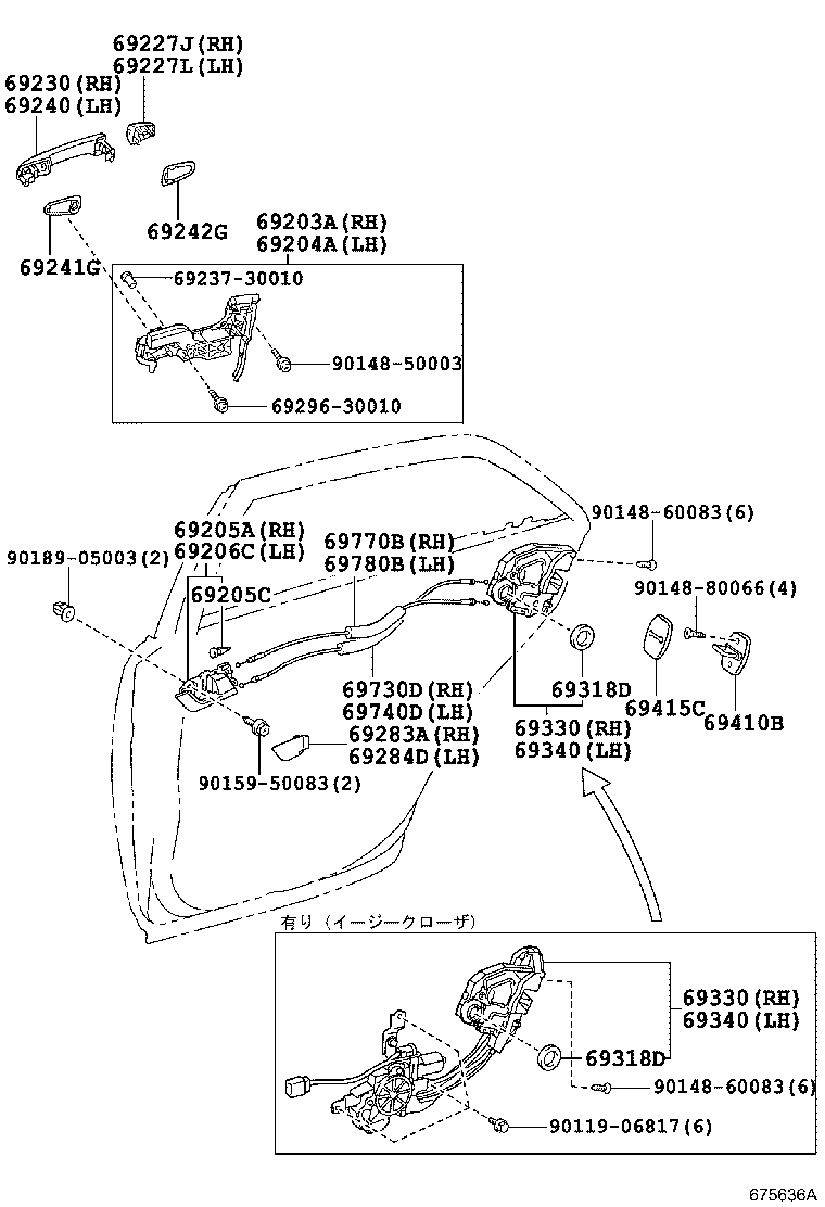  CROWN |  REAR DOOR LOCK HANDLE