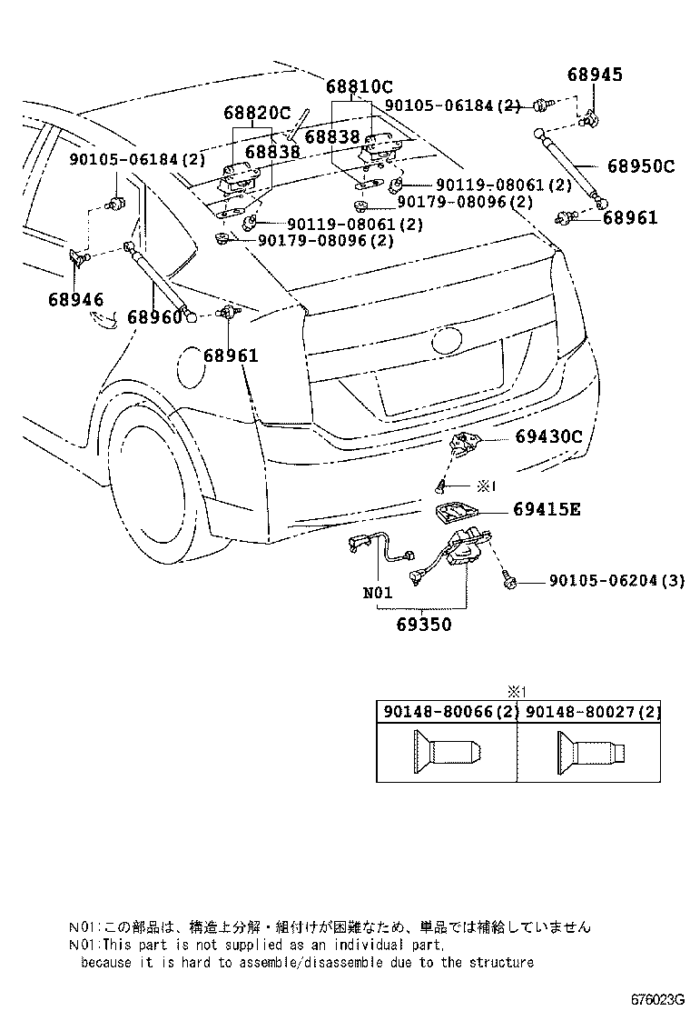  PRIUS |  BACK DOOR LOCK HANDLE