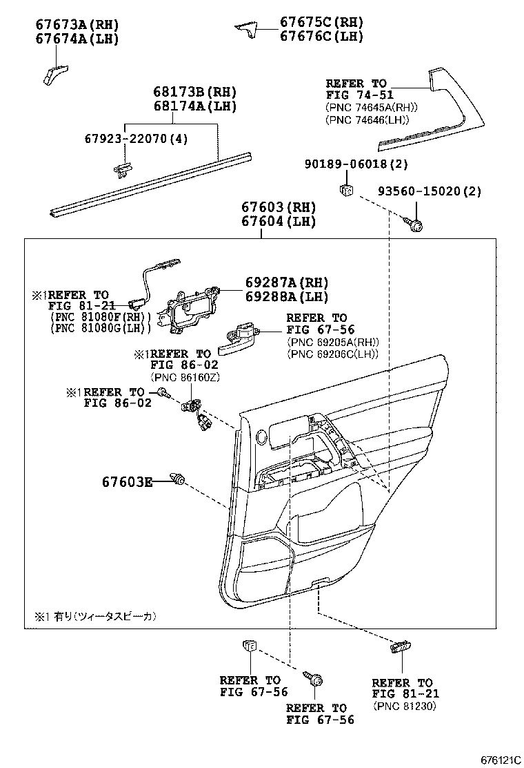  LAND CRUISER 200 202 |  REAR DOOR PANEL GLASS