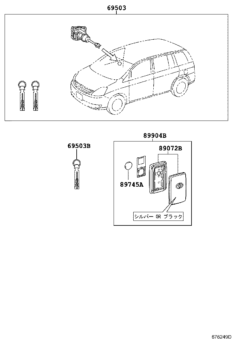  ISIS |  LOCK CYLINDER SET