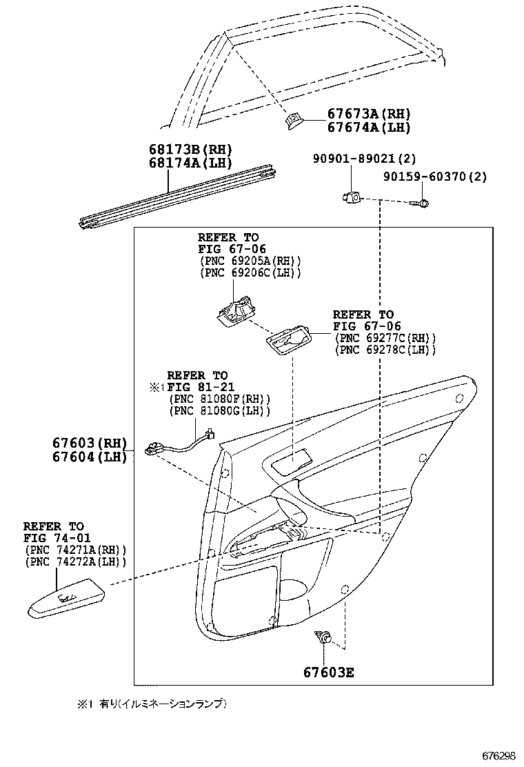  MARK X |  REAR DOOR PANEL GLASS