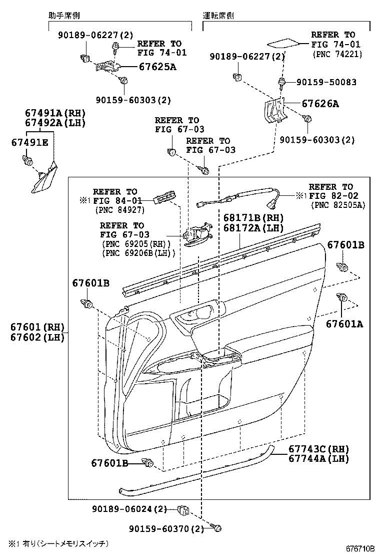  CT200H |  FRONT DOOR PANEL GLASS